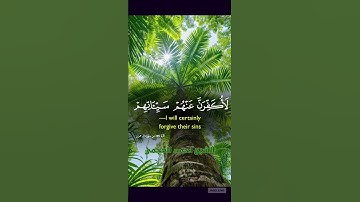 #القرآن_الكريم #المصحف #اكسبلور #تلاوة #الشيخ#احمد_العجمي #اللهم_صل_وسلم_على_نبينا_محمدﷺ