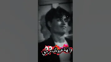 يونس العبود شعجب زعلان مني يا زغيرون 
