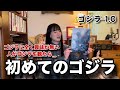 全くの初心者が『ゴジラ-1.0』を観た感想・ゴジラって一体何者?