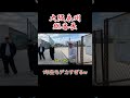大阪泉州の総番長いかつすぎるwww #shorts #ヤンキー