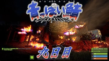 【青っぽい鯖RUST】イベントの準備とか【Vtuber】