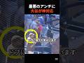 「大谷にヤジを飛ばすため300万円払った」最悪のアンチを黙らせた、大谷翔平の"神対応"が話題に!