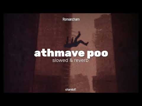Athmave poo | slowed & reverb | romancham | shamilofi 