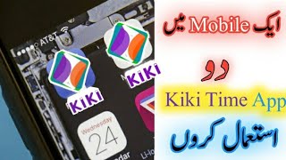 How To Run 2 Kiki Time App in 1 Mobile | How To Use Double Kiki Time App In One Mobile | Kiki App