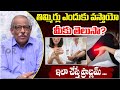 తిమ్మిర్లు ఎందుకు వస్తాయో మీకు తెలుసా? Muscle Cramps Problems | Dr Balakishan Ayurveda | My Doctor