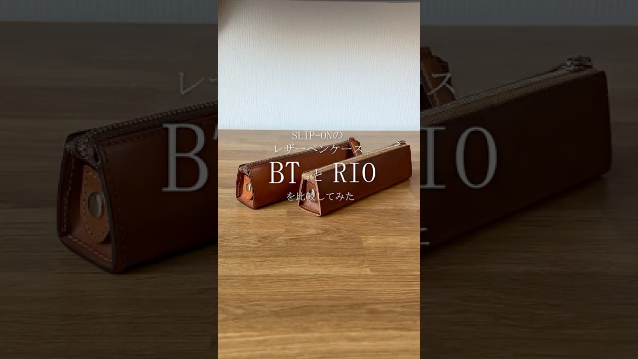 The super popular leather pen case! Comparing the SLIP-ON BT and
