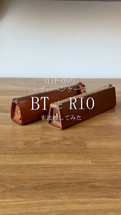 The super popular leather pen case! Comparing the SLIP-ON BT and