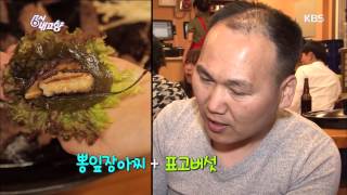 [HIT] 6시 내고향 - 북적북적 장터한바퀴! 2. 20150508