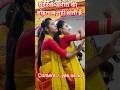 hare krishna hare Rama #viralvideo #love #video #jaishreeram #jaishreekrishna #radheradhe #90ssong