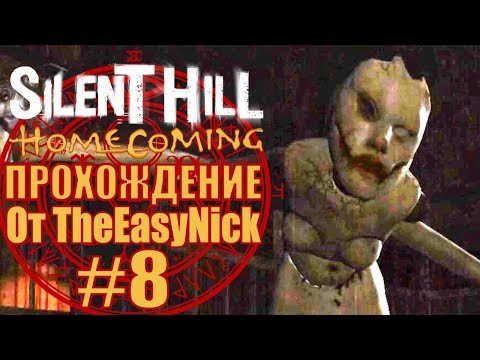 Video: Silent Hill 5 Tulossa Seuraavaan Sukupuoleen