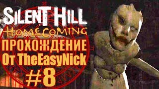 Silent Hill: Homecoming. Прохождение. #8. Кукла Скарлет. Silent Hill: Homecoming. Прохождение. #8. Кукла Скарлет.