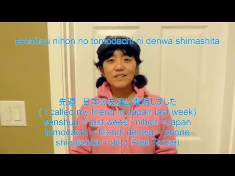 Conjugation of Japanese Verb Suru  To do