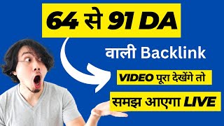 Backlink kaise banyen 2023 🔥How To Create Backlinks (High Quality)