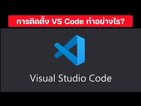 How to Install VS Code and Essential Extensions for Web App Development