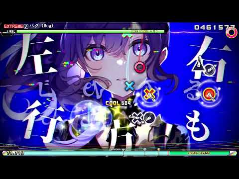 (PPD) 25時、ナイトコードで。- バグ (Bug) - Extreme (☆9) Autoplay