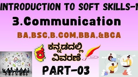 Introduction to Soft Skills|Communication Soft Skill|Video 03  #softskills #communicationskills