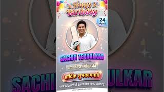 Happy Birthday God of Cricket | Sachin Tendulkar 53rd Birthday | 24 April | #Status #shorts