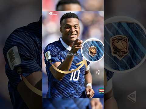 ในวันที่ทั้งทีมลากกระเป๋าเอง ยกเว้นเขาคนเดียว 👑 🥶 #WorldCup2026 #France #mbappe