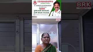 కిడ్నీ క్రియాటినిన్ లెవల్స్ కంట్రోల్ చేయడానికి బెస్ట్ టిప్స్ | Kidney Care Tips for High Creatinine
