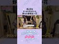 母の日をすっかり忘れていた長女一花