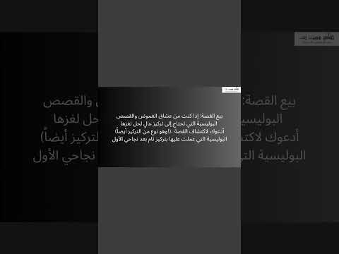 سر التسويق ب 0 ميزانية كيف حولت قصتي إلى مصدر دخل خطة التسويق الذكي