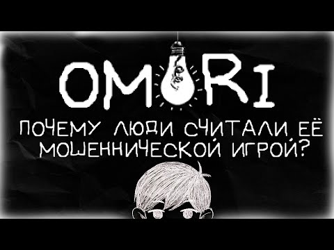 Видео: История создания игры Omori