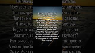 #вдохновение #demo Алексей|Mono - Пой