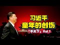 红墙 Mp3 Mp4 Free download