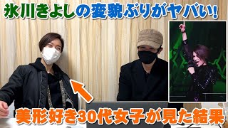 ときよし/6　（ゆうゆう） mqdefault.jpg