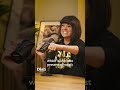 Dawn O'Porter's red rope for the kitchen | Dish