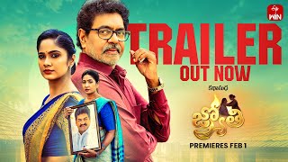 Jyothi Official Trailer Katha Sudha A Story Of Eternal Love Feb 1 On Etv Win