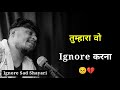   ignore    very sad status  sad shayari  shayari whatsapp  sad shayari status