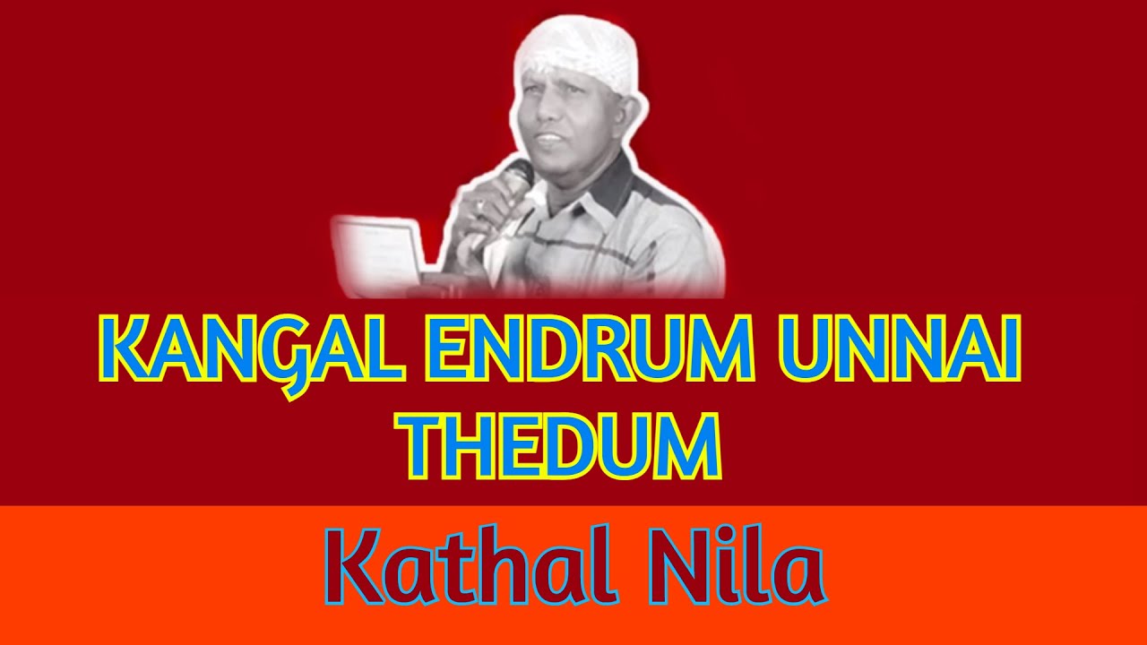 Kangal Endrum Unnai Thedum  Punniyar  Kathal Nila  3D Audio