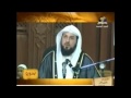 قصة الأصمعي الشيخ محمد العريفي رائعة