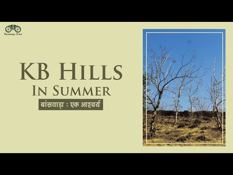 KB Hills || Kalatiya Bhairav || Banswara || Rajasthan || Summer Destination || Travel Video