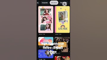 Find New KineMaster Video Templates #kinemaster #shorts #short @KineMaster #kinemasterediting