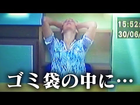 女性が地下室で見たヤバすぎる物。【HER STORY】#２