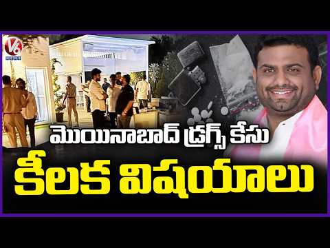 Pilot Rohit Reddy Link With Dubai Kedhar | V6 News - V6NEWSTELUGU