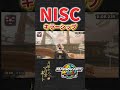 【マリオカートワールド】キラーシップNISC（レール処理）#マリオカートワールド #マリオカート #マリカワールド #マリカワ
