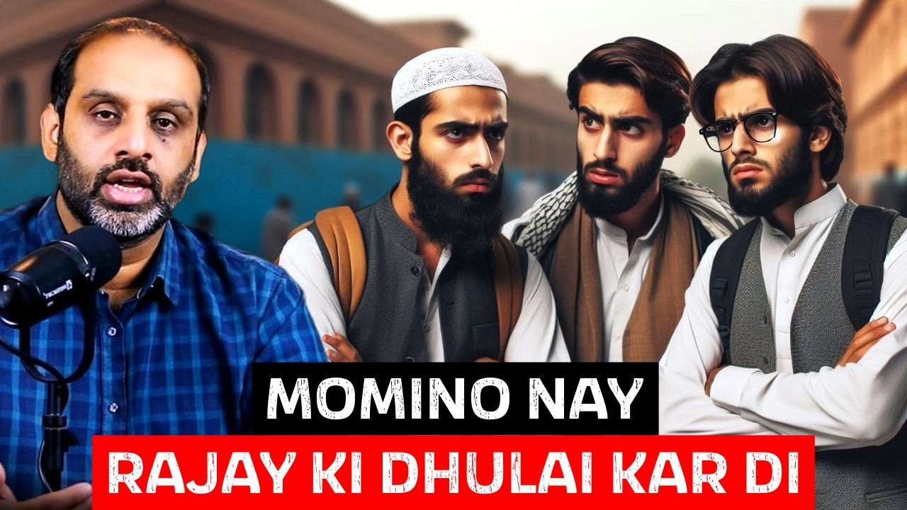 QAISER RAJA KO MUSALMAN BHI KYON PELTAY HAIN?