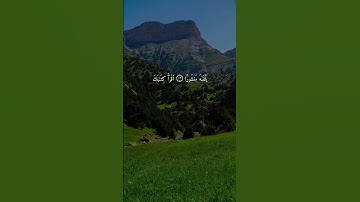 سورة الإسراء { ١٣ ــ ١٥ } #ياسر_الدوسري انشر تؤجر #القرآن
