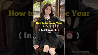 How to Improve Your Life ✨🌷|| #motivation #students #success #lifehacks #trending #shorts