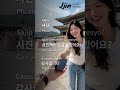 Asking for a photo in Korean #learnkorean #korean #koreanlanguage
