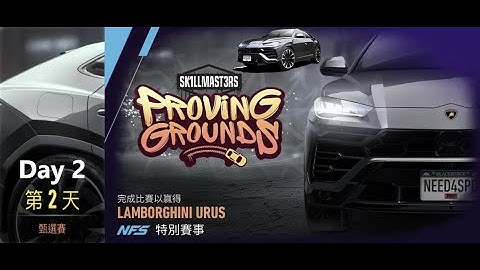 Lamborghini urus | Proving Grounds | Need For Speed: No Limits | Day 2