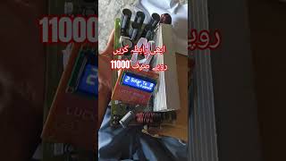 Low Cost 3kw Solar Inverter Kit #electrical #dctoac #solarinverter