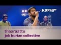 Thaaraattu  job kurian collective  music mojo season 3  kappatv