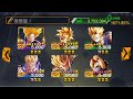 孫悟飯！場場都要殺到見骨就對了...七龍珠激戰傳說 Dragon Ball Legends