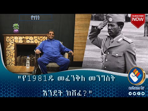 ቪዲዮ: ስማርትፎኖች እና ሆሎግራሞች በ1947 የፈረንሳይ ፊልም