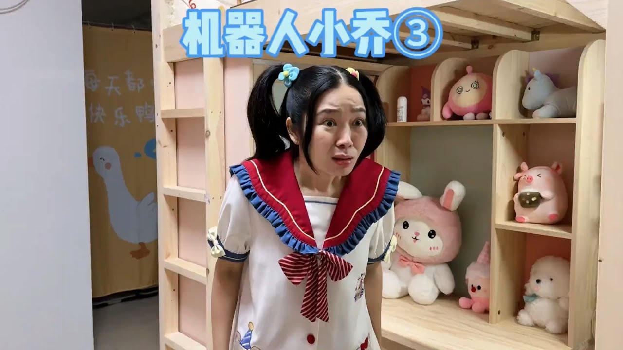 一模一样，到底哪个是语乔，哪个是小乔？【硬核妈妈丽洁】