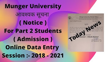 Munger University | Part 2 Student (Admission) Online Data Entry | Session 2018 - 21 @NileshKumar1411